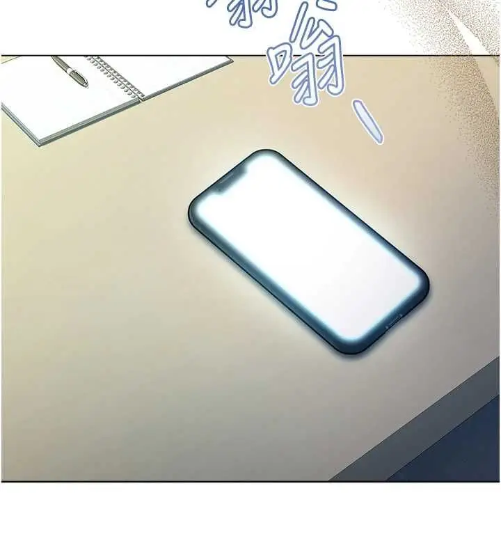 漫画《不纯吸血鬼》第16话第156张图