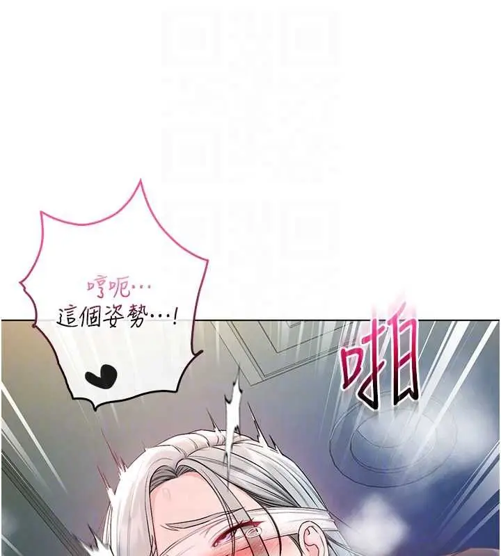 漫画《不纯吸血鬼》第16话第18张图