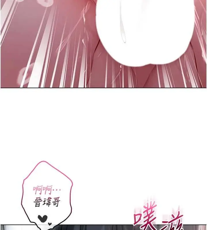 漫画《不纯吸血鬼》第16话第32张图