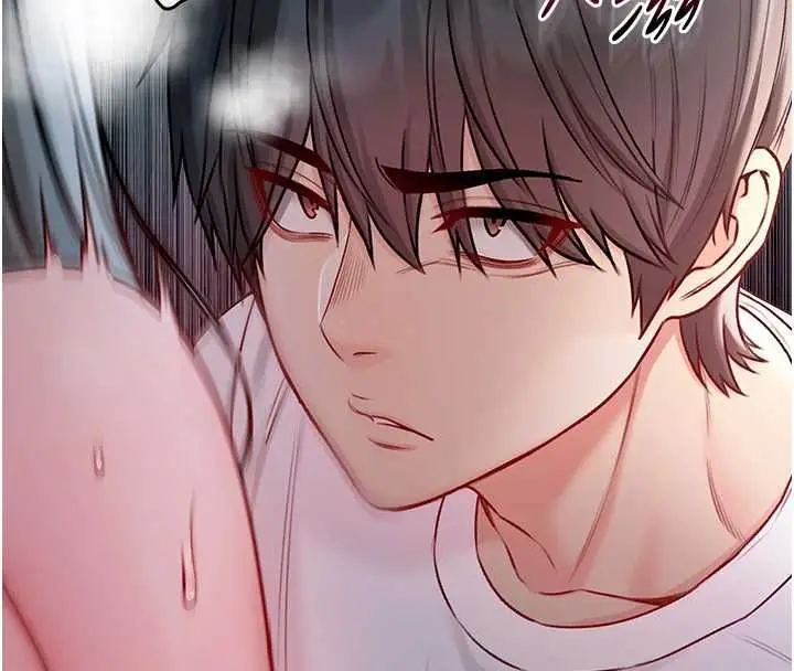 漫画《不纯吸血鬼》第16话第33张图