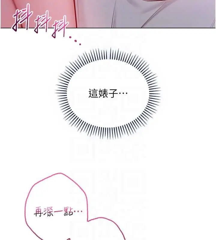 漫画《不纯吸血鬼》第16话第34张图