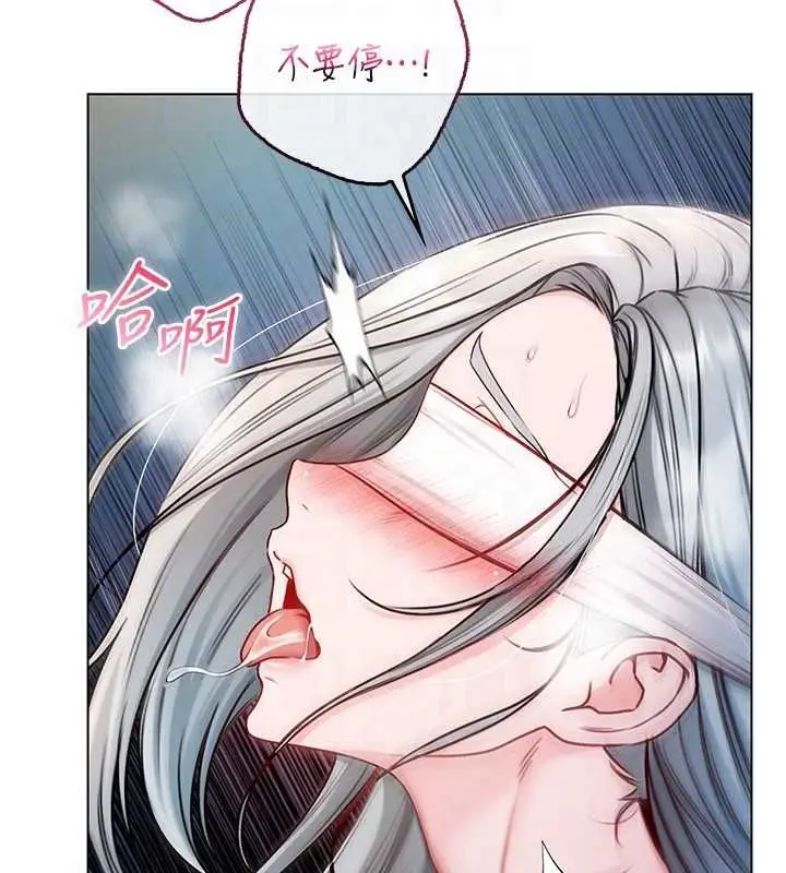 漫画《不纯吸血鬼》第16话第35张图