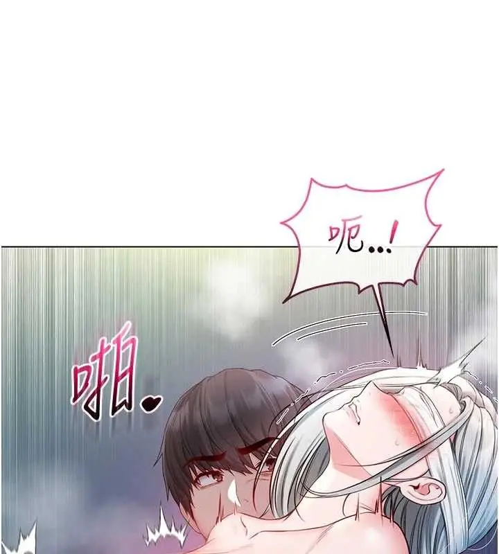 漫画《不纯吸血鬼》第16话第37张图