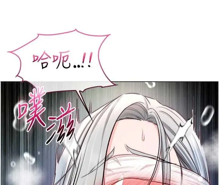 漫画《不纯吸血鬼》第16话第40张图