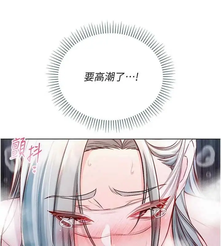 漫画《不纯吸血鬼》第16话第56张图