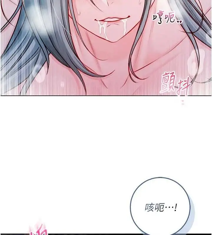 漫画《不纯吸血鬼》第16话第57张图