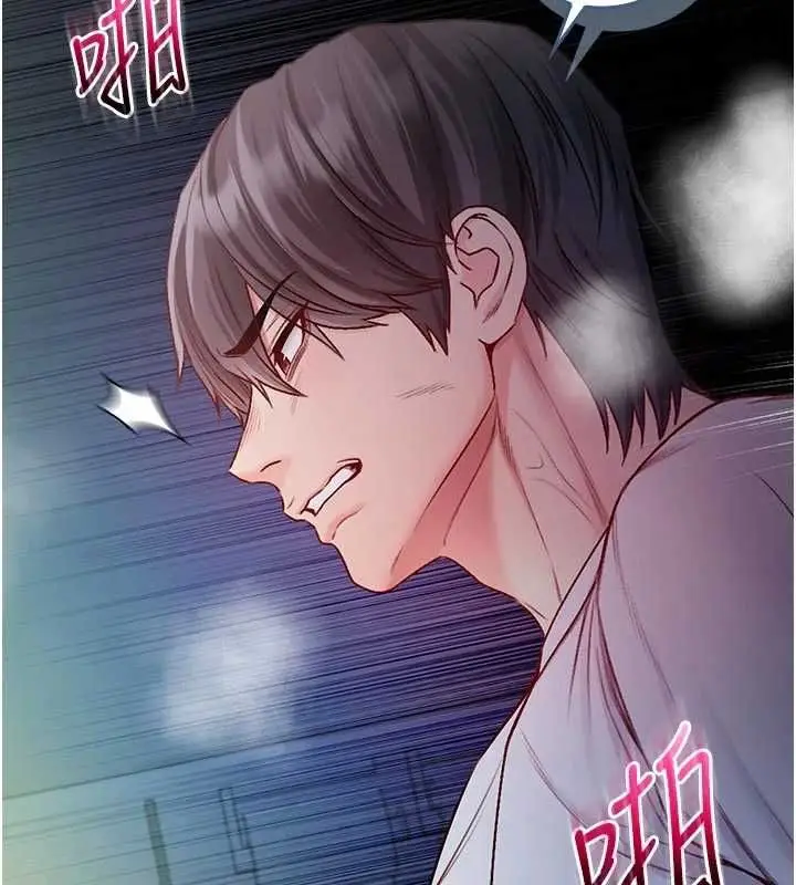 漫画《不纯吸血鬼》第16话第58张图