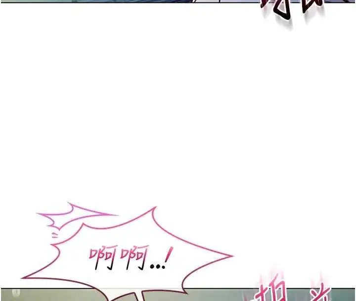 漫画《不纯吸血鬼》第16话第59张图