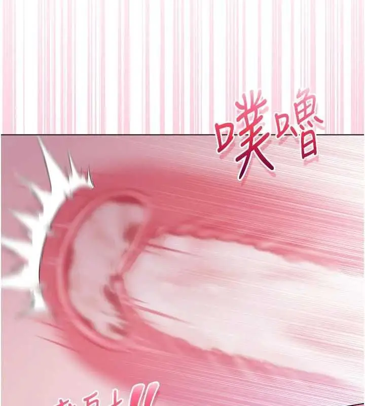 漫画《不纯吸血鬼》第16话第62张图