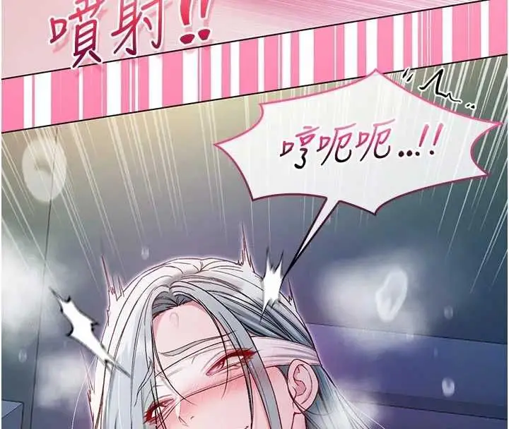 漫画《不纯吸血鬼》第16话第63张图