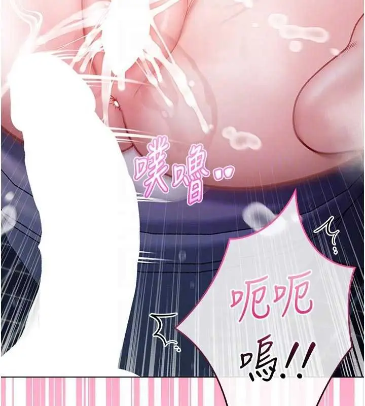 漫画《不纯吸血鬼》第16话第65张图