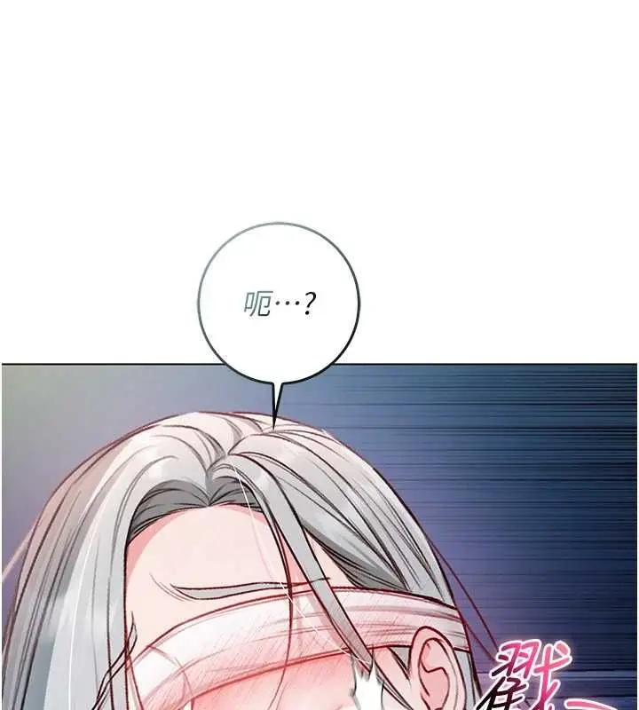 漫画《不纯吸血鬼》第16话第73张图