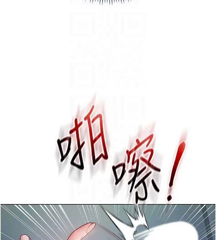 漫画《不纯吸血鬼》第16话第78张图