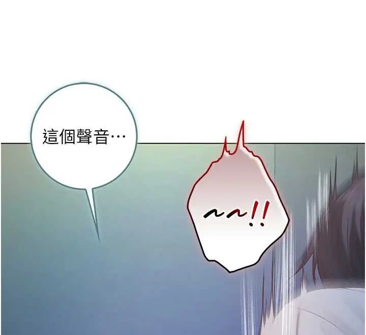 漫画《不纯吸血鬼》第16话第84张图