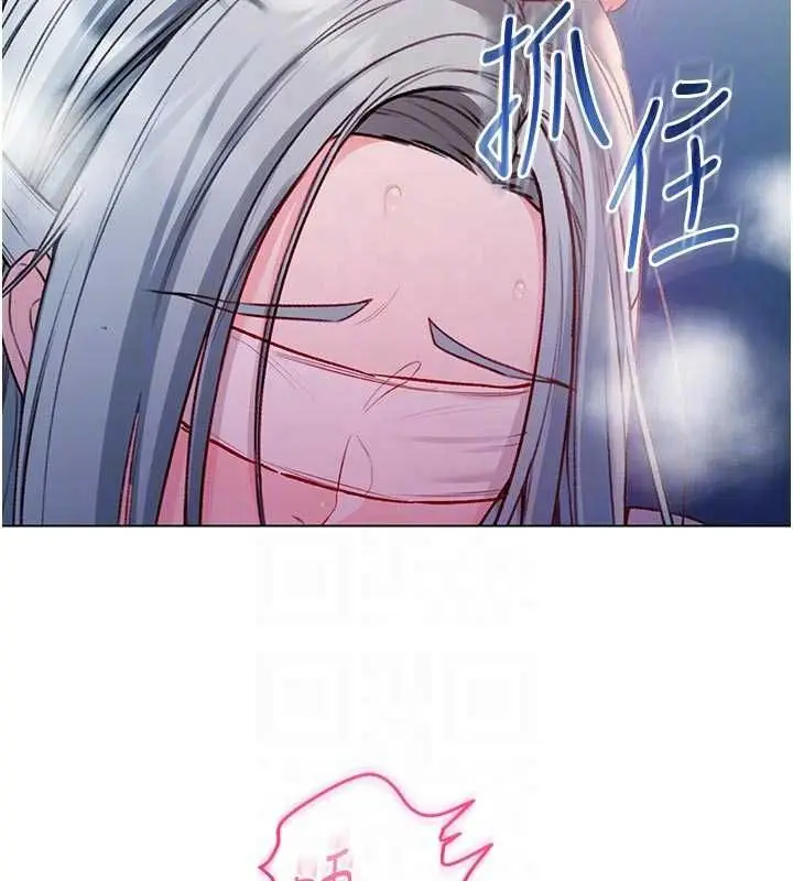 漫画《不纯吸血鬼》第16话第91张图