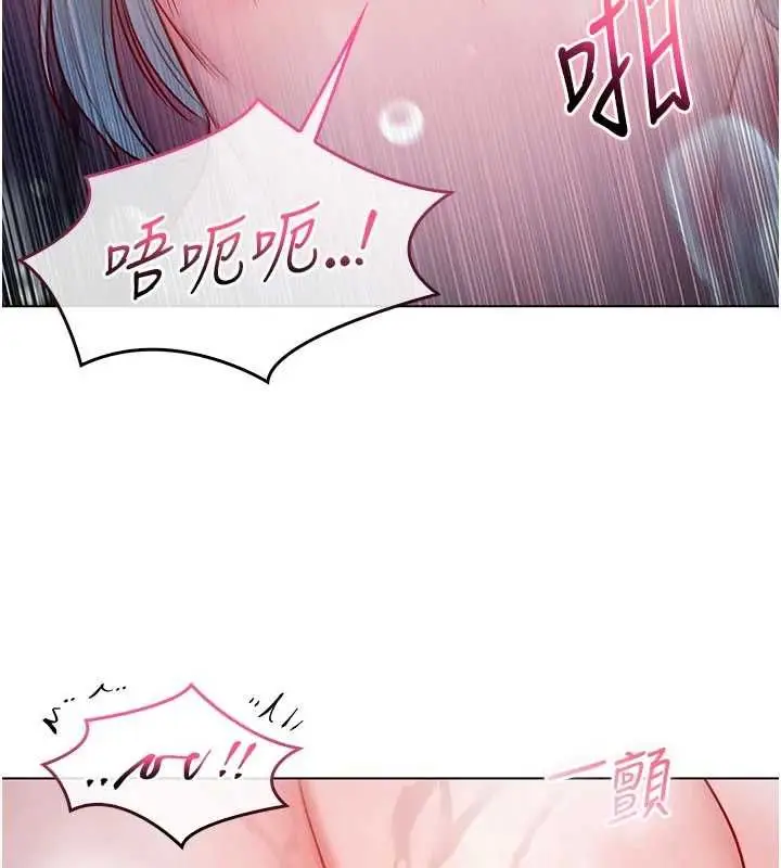 漫画《不纯吸血鬼》第16话第96张图