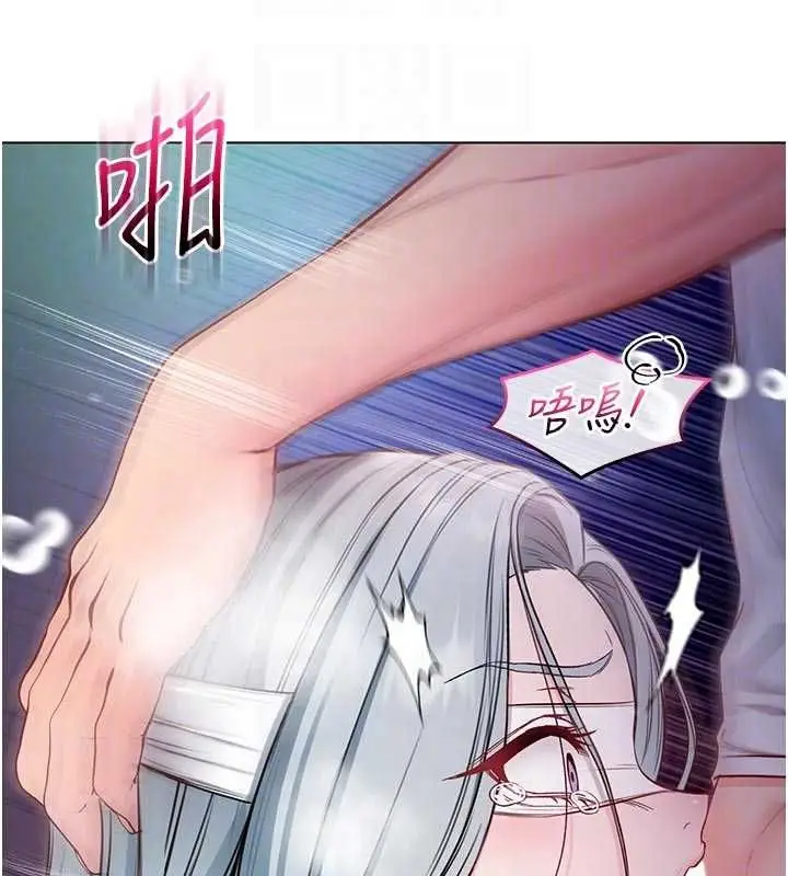 漫画《不纯吸血鬼》第16话第99张图