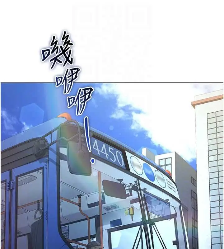 漫画《不纯吸血鬼》第17话第106张图