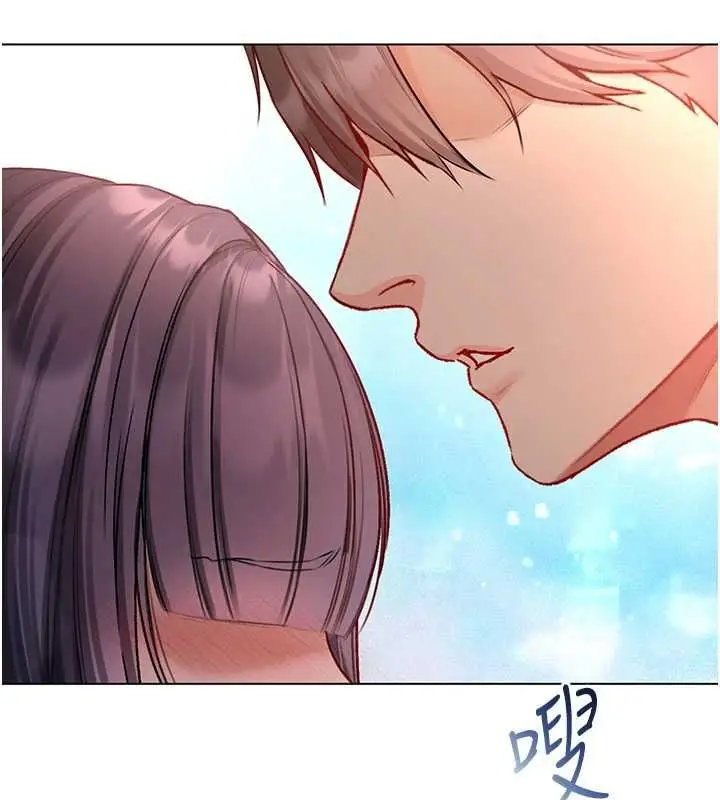漫画《不纯吸血鬼》第17话第117张图