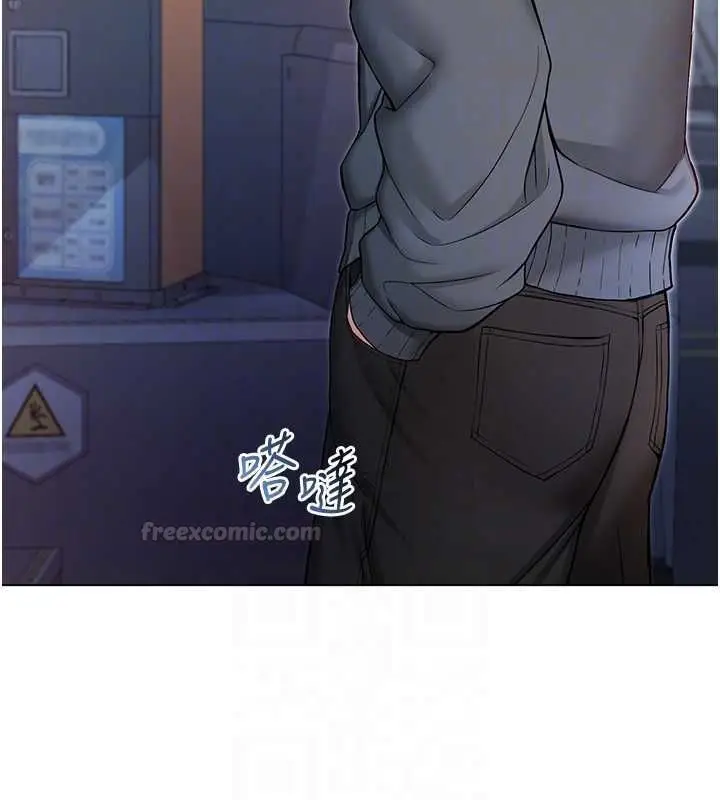漫画《不纯吸血鬼》第17话第120张图