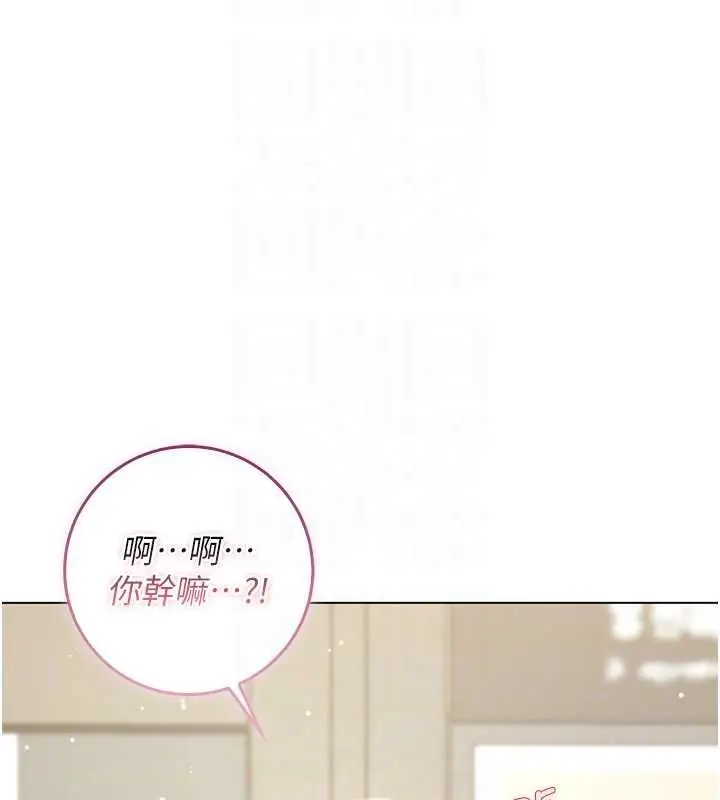 漫画《不纯吸血鬼》第17话第121张图