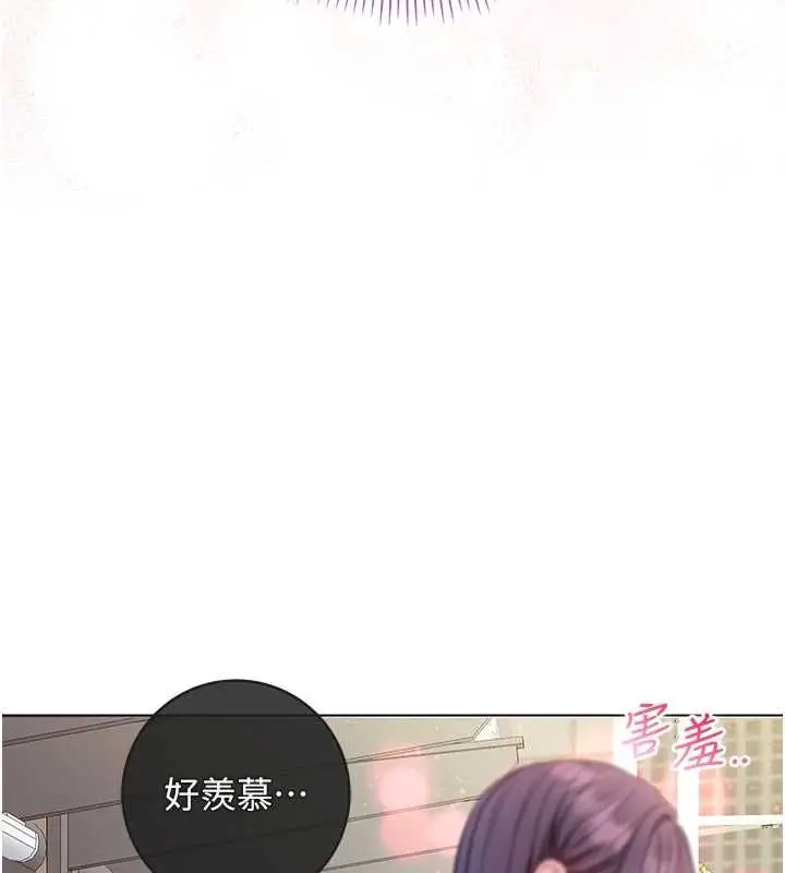 漫画《不纯吸血鬼》第17话第125张图