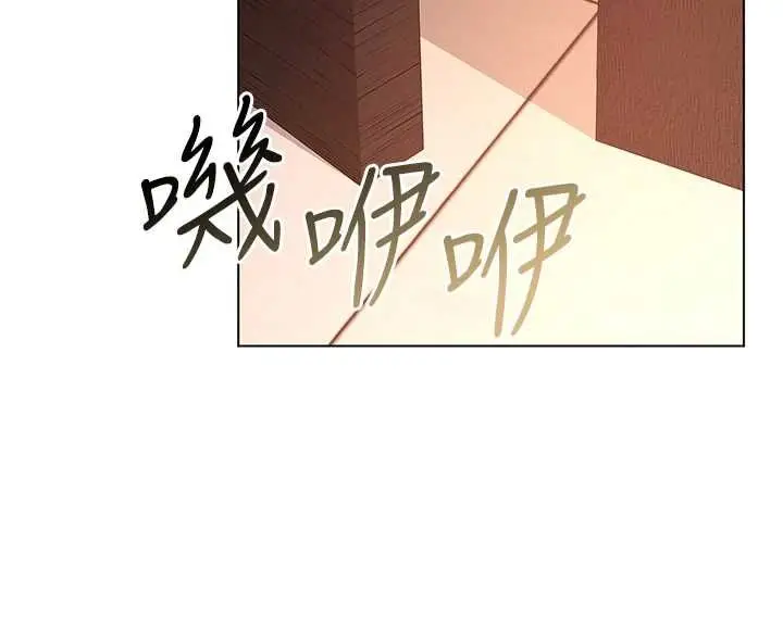 漫画《不纯吸血鬼》第17话第143张图