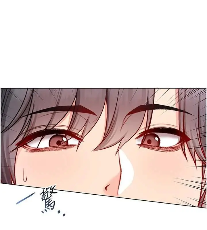 漫画《不纯吸血鬼》第17话第144张图