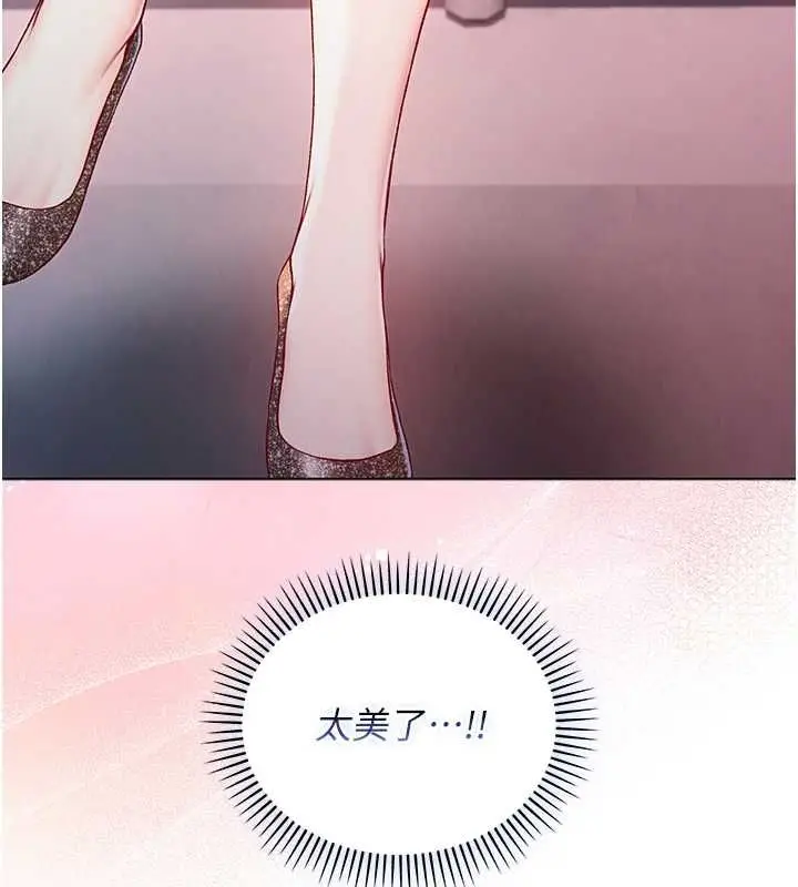 漫画《不纯吸血鬼》第17话第160张图