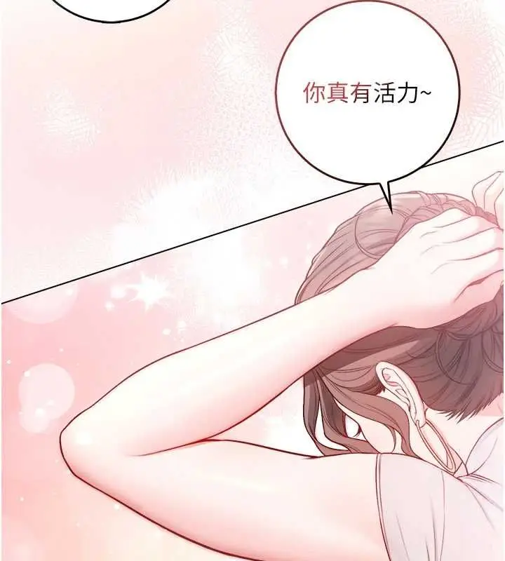 漫画《不纯吸血鬼》第17话第163张图