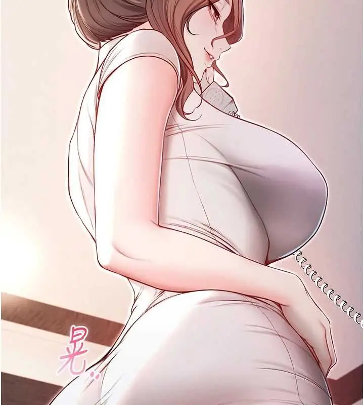 漫画《不纯吸血鬼》第17话第193张图