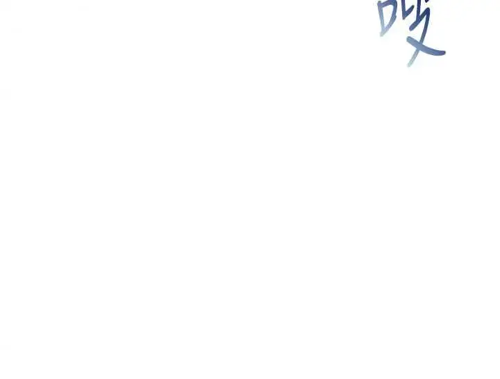 漫画《不纯吸血鬼》第17话第197张图