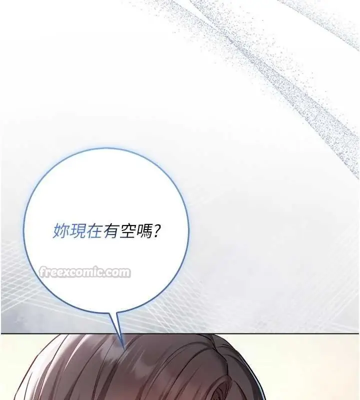 漫画《不纯吸血鬼》第17话第210张图