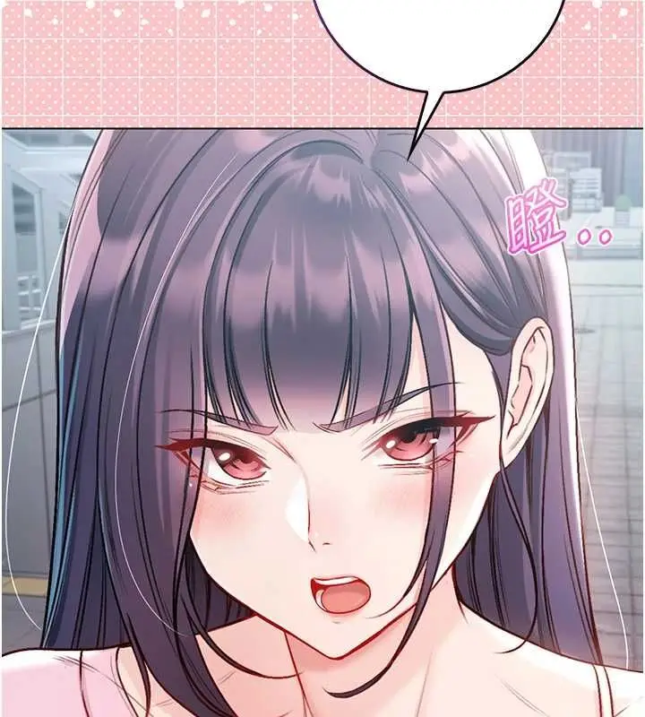 漫画《不纯吸血鬼》第17话第26张图