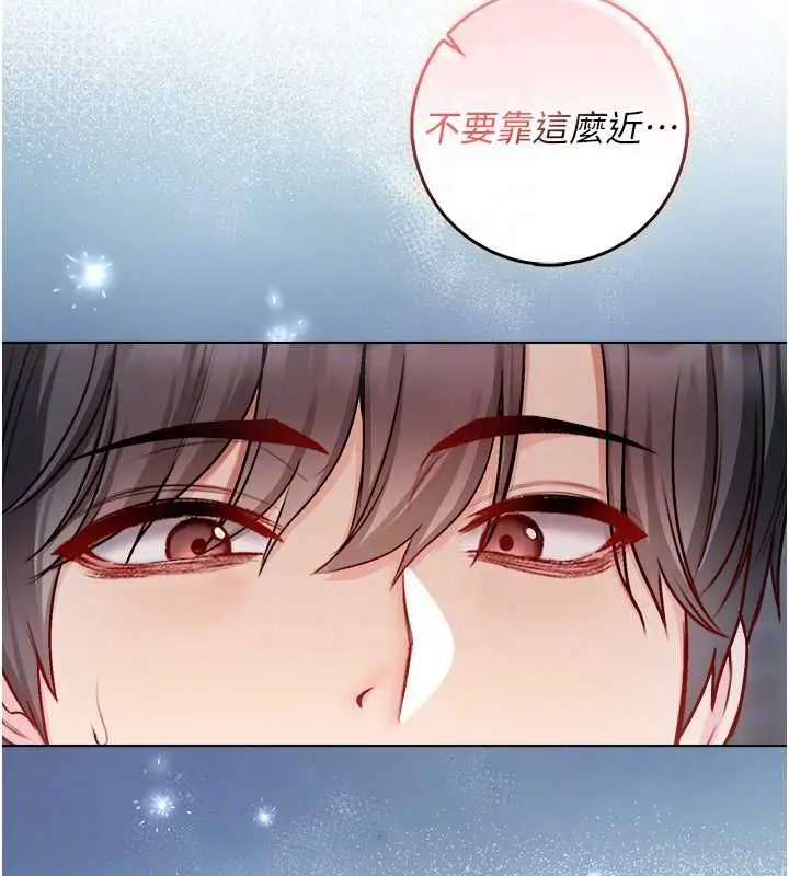 漫画《不纯吸血鬼》第17话第35张图