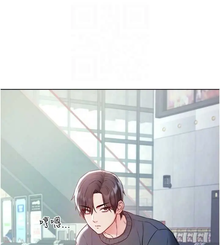 漫画《不纯吸血鬼》第17话第47张图