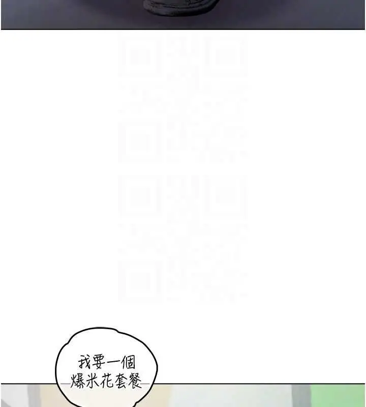 漫画《不纯吸血鬼》第17话第49张图