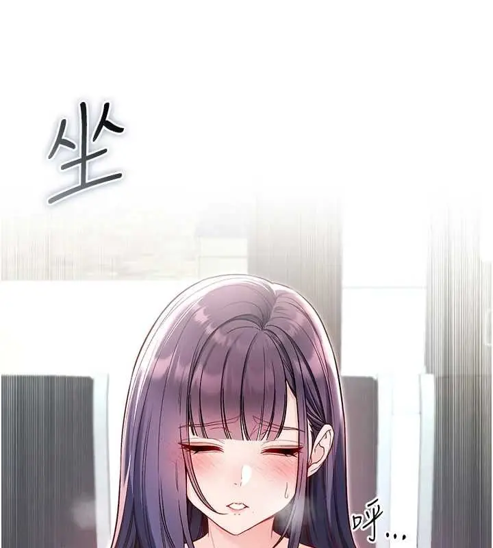 漫画《不纯吸血鬼》第17话第78张图