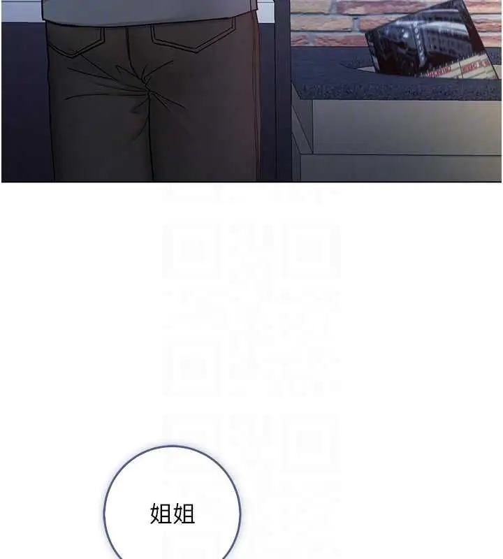 漫画《不纯吸血鬼》第17话第83张图