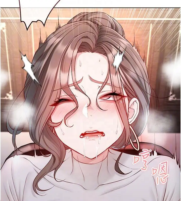 漫画《不纯吸血鬼》第18话第111张图