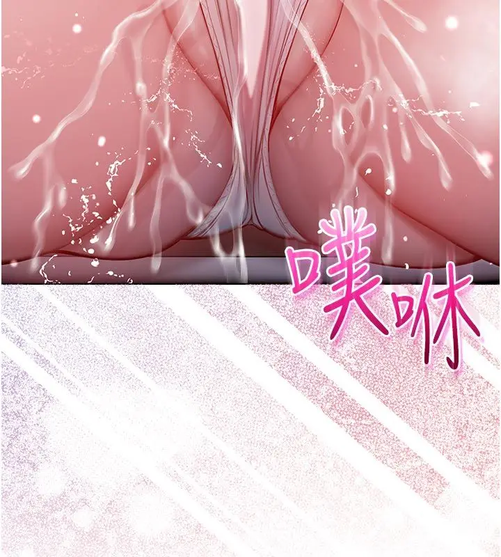 漫画《不纯吸血鬼》第18话第128张图