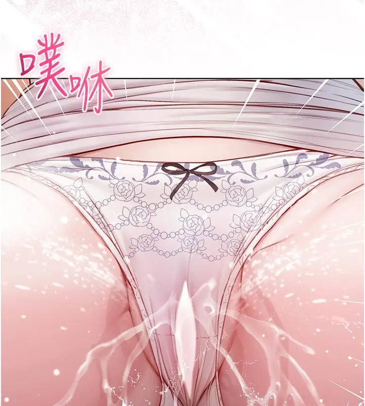 漫画《不纯吸血鬼》第18话第129张图