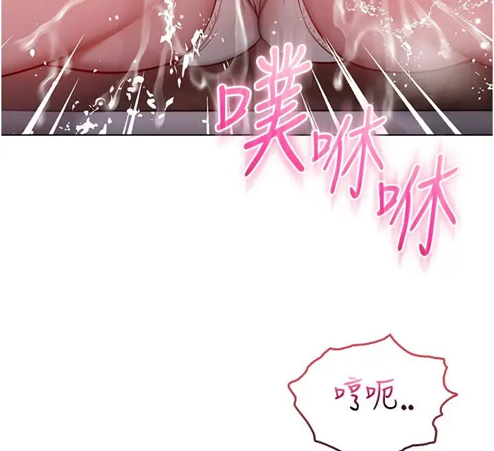 漫画《不纯吸血鬼》第18话第130张图