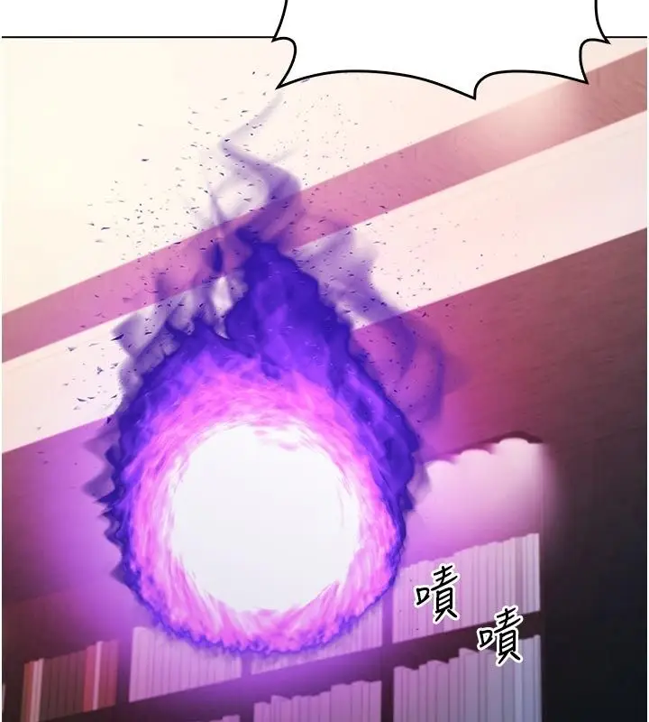 漫画《不纯吸血鬼》第18话第176张图