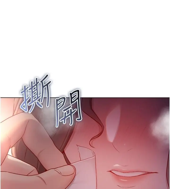 漫画《不纯吸血鬼》第18话第27张图