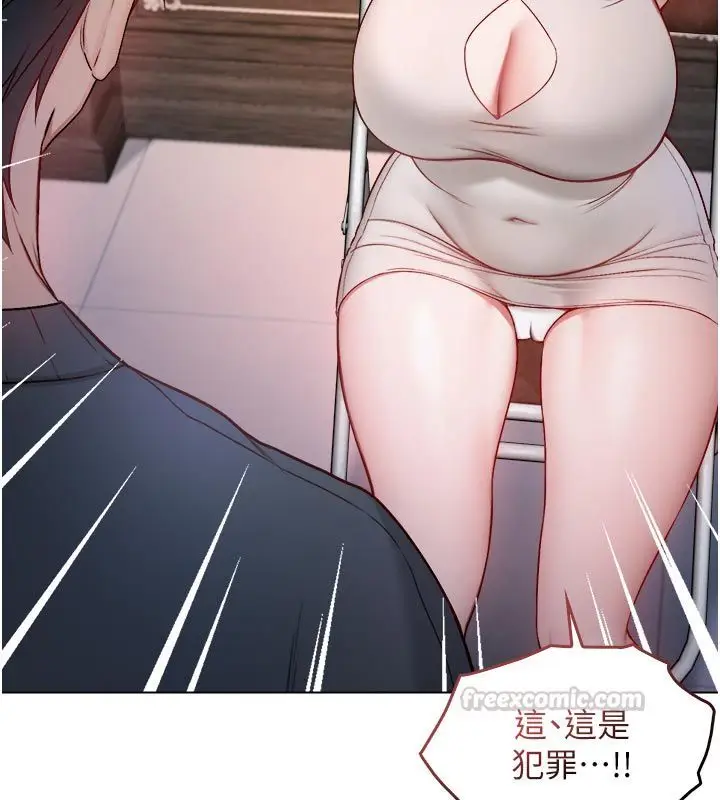 漫画《不纯吸血鬼》第18话第30张图