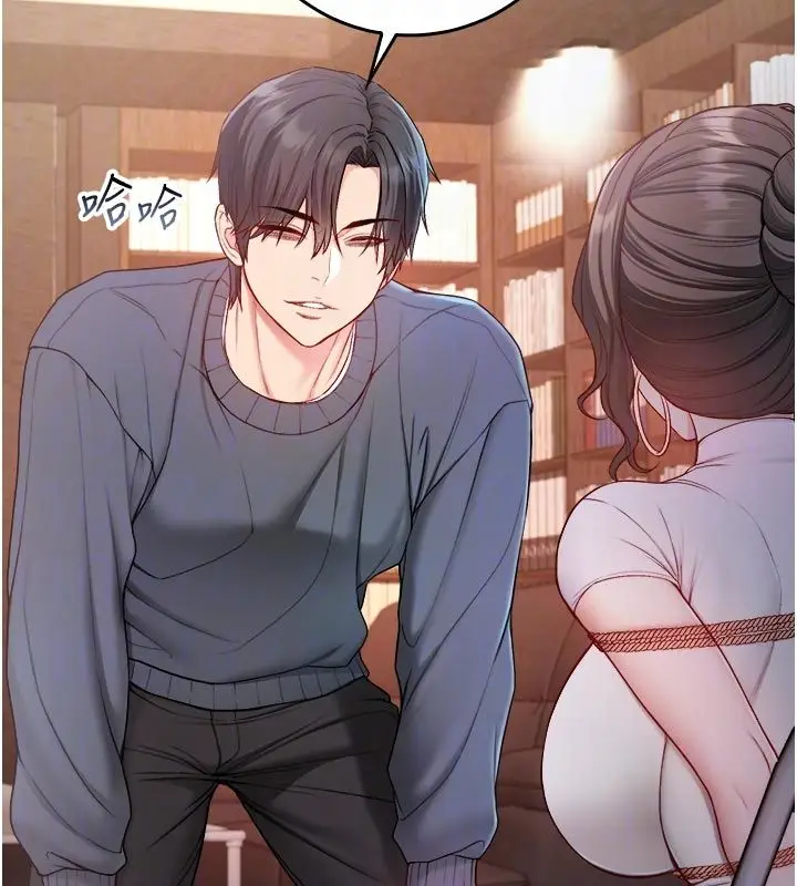 漫画《不纯吸血鬼》第18话第35张图