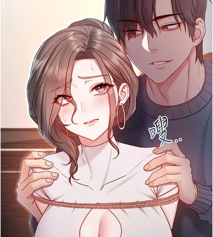 漫画《不纯吸血鬼》第18话第39张图