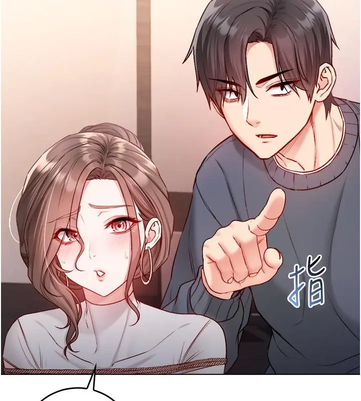 漫画《不纯吸血鬼》第18话第55张图