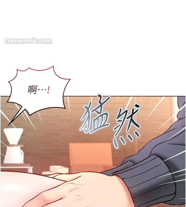 漫画《不纯吸血鬼》第18话第60张图